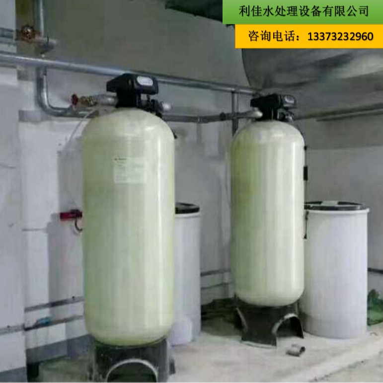工业软化器  井水地下水过滤设备  利佳反渗透净水设备