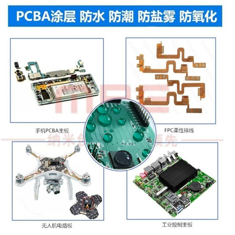 智能音箱主板电路板防盐雾PCBA设计 智能硬件电路板设计机器人主板
