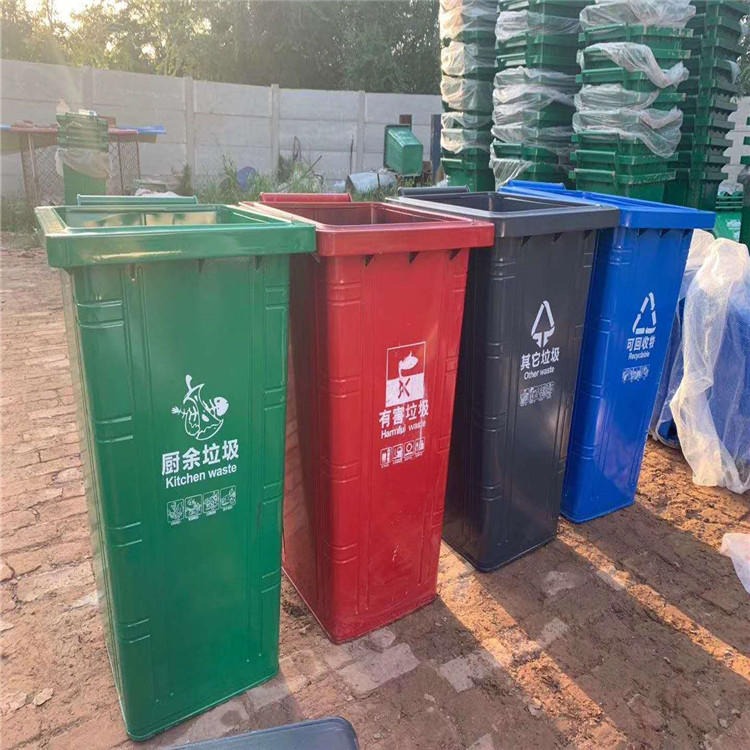 分类塑料垃圾桶 家用厨房脚踏垃圾桶 双琪 塑料生活垃圾桶图片