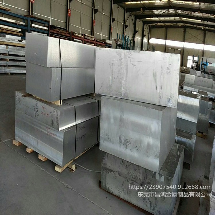 昌鸿 厂销5052 6061 1060 5083 7075铝板花纹板铝厚板 铝棒铝材可零售
