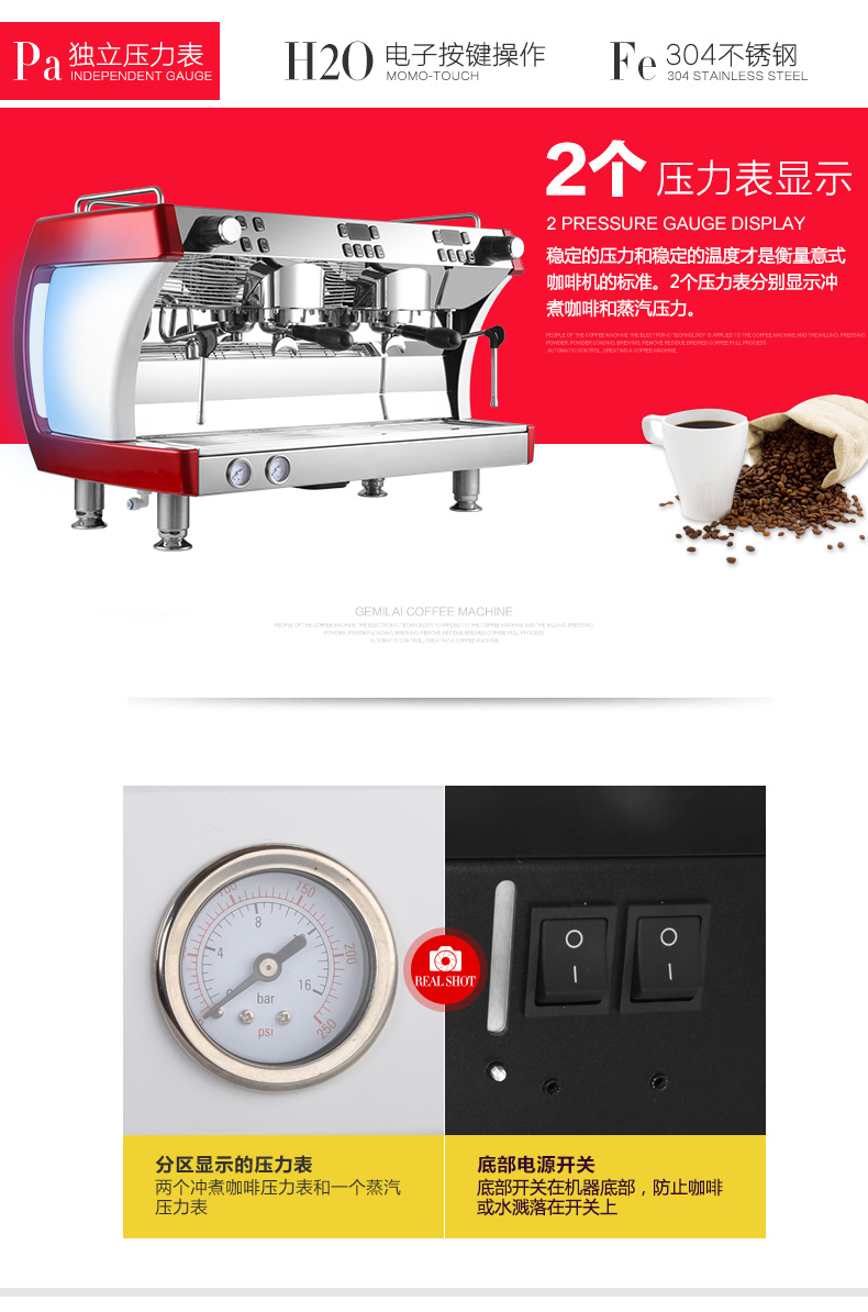 格米莱商用半自动咖啡机   绵阳   CRM32001型意式泵压奶咖机  价格示例图11