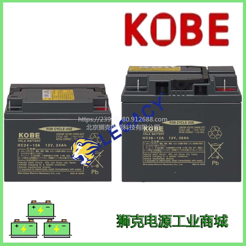 日本KOBE蓄电池HF17-12A日本新神户12V17AH精密医疗设备电源配套电瓶
