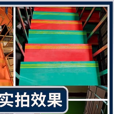 曲靖楼梯防滑地板 旧社区改造楼梯pvc楼梯踏步 PVC楼梯踏步 防滑踏步垫 楼梯一体PVC地胶 整体楼梯步 商场楼梯踏步图片