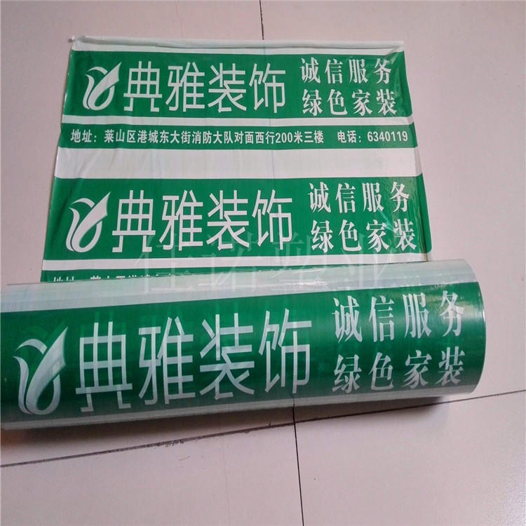 绿色印字装饰板保护膜 PE包装膜 磨砂铝天花板保护膜厂家 德州佳诺图片