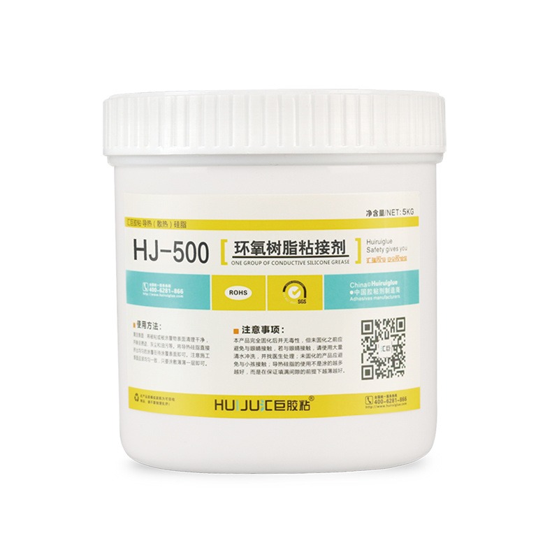 汇巨胶粘HJ-500结构胶,单组份环氧结构胶汽车专用高强度环氧树脂胶水