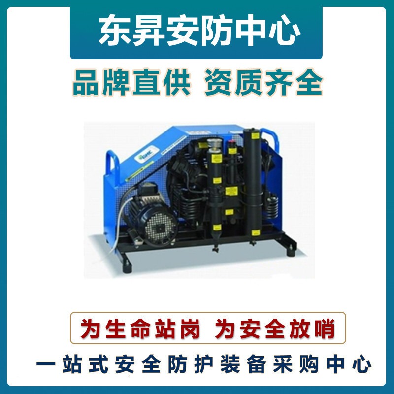 国产MCH13空气呼吸器充气泵  压缩空气填充泵   正压式呼吸器充气泵