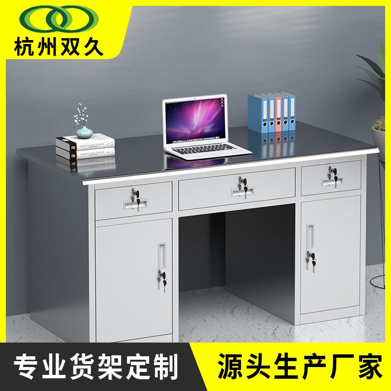 双久sj-bxg-bgz-067办公桌单人带抽屉小型家用书桌1.2米