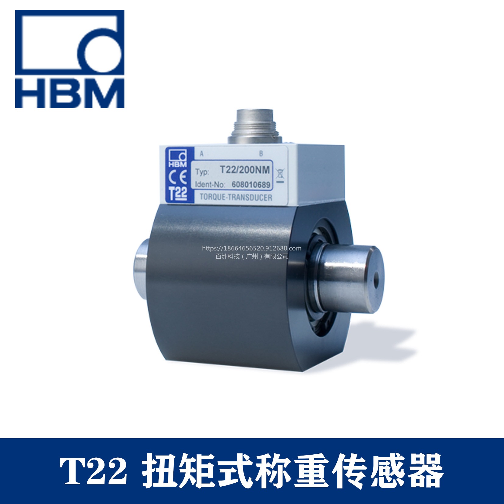 HBM 扭矩传感器 T22/5NM,T22/10NM,T22/20NM,T22/100NM T22全量程