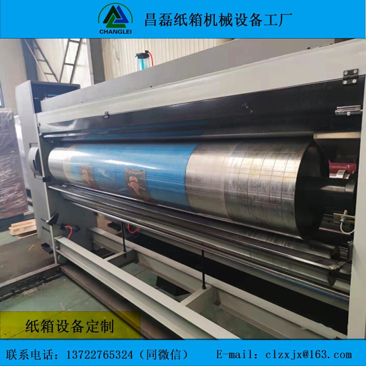 昌磊纸箱机械设备       印刷机/印刷部分