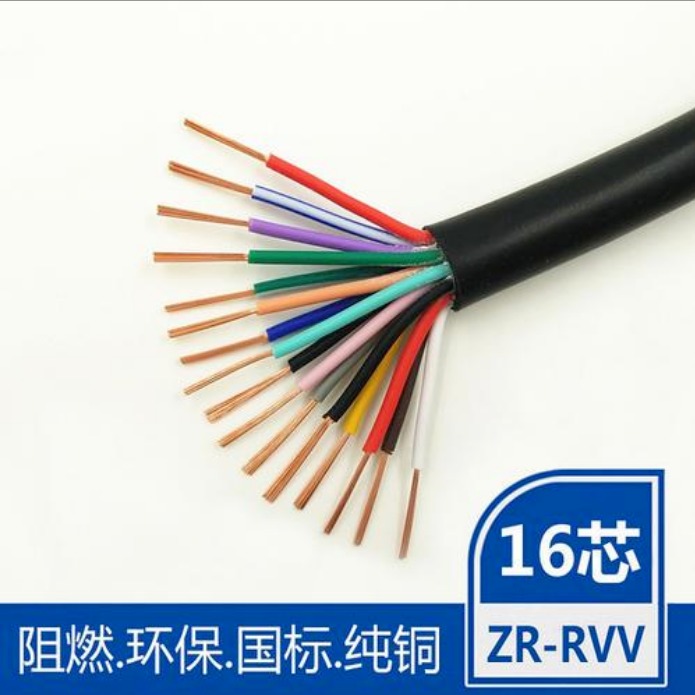 ZA-RVV电缆 ZR-RVV阻燃电源电缆 325116消防电缆