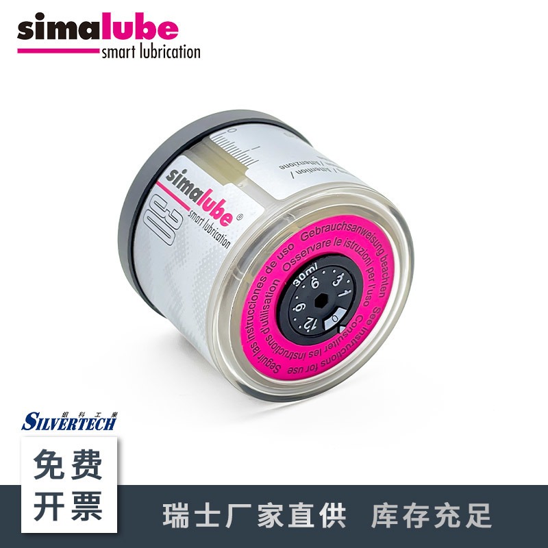 瑞士森玛simalube 单点式自动注油器 SL02-30ML 小保姆智能注油器