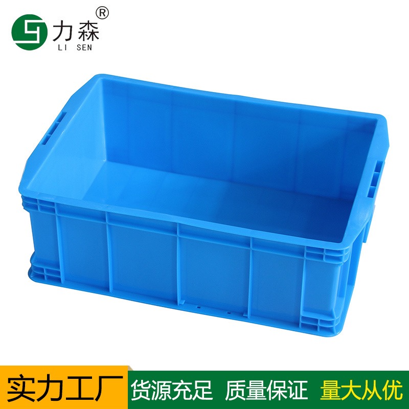 塑料箱HDPE材质周转箱 塑料箱 535-140食品周转箱 力森厂家生产