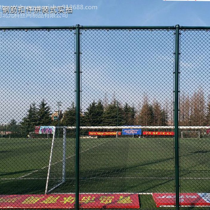 夏博  体育场隔离栏   足球场围挡挡球   运动场防护栏    安全隔离栏可定制