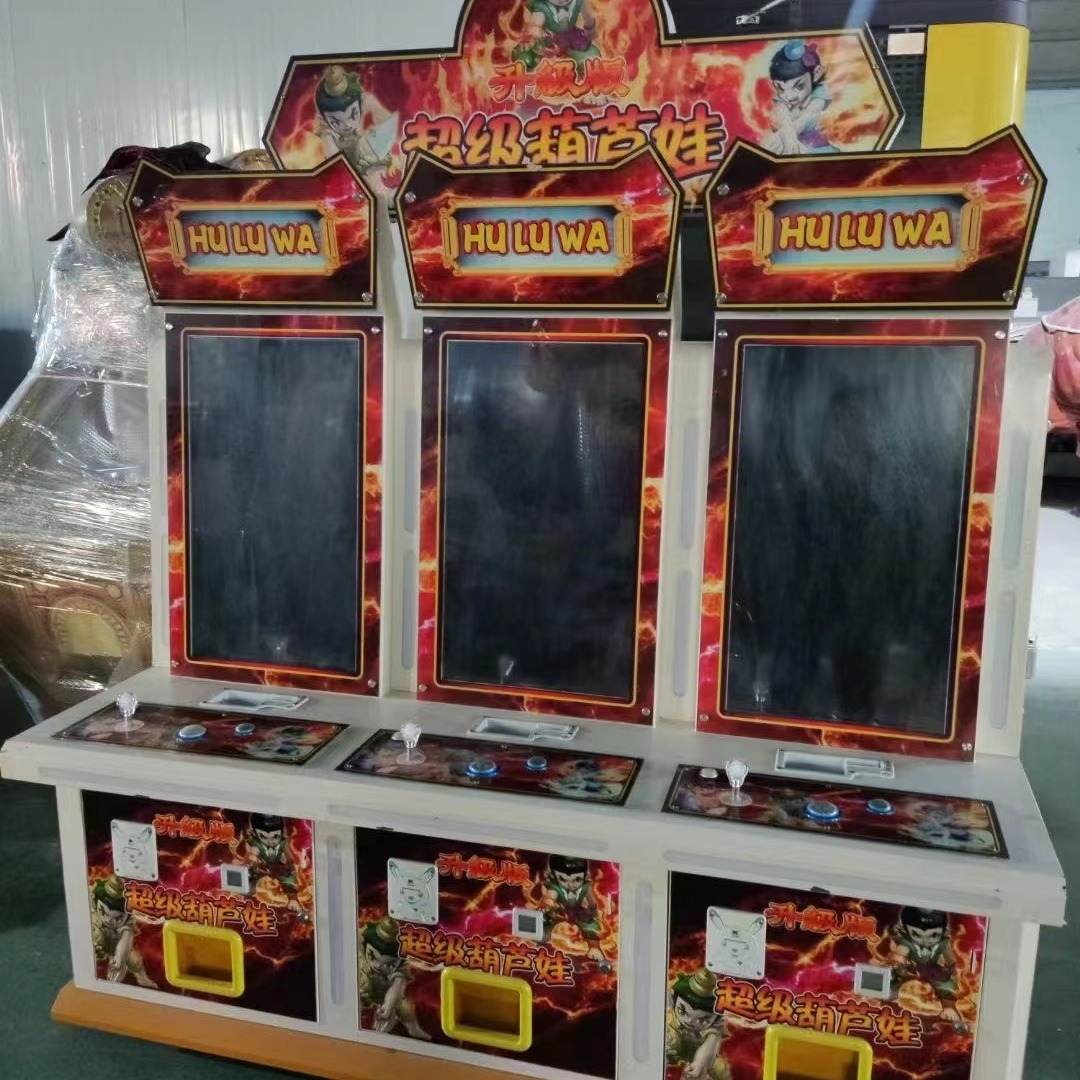 供应超级葫芦娃游戏机 邦杰原装 安阳模拟电玩设备销售点