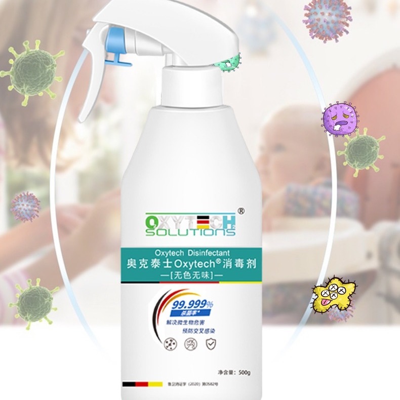 净化级杀芽孢剂 奥克泰士T-010欧盟认证生物实验室消毒剂  空气净化消毒剂