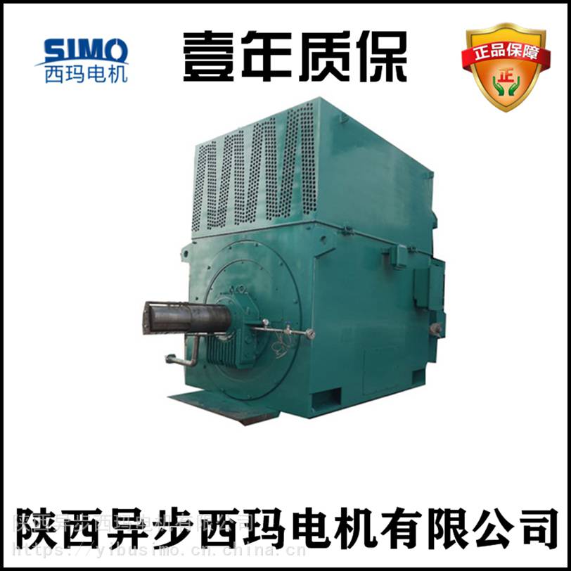 西安西玛电机样本Y4502-2/400KW/10KV矿用高压电机（可根据要求定制）