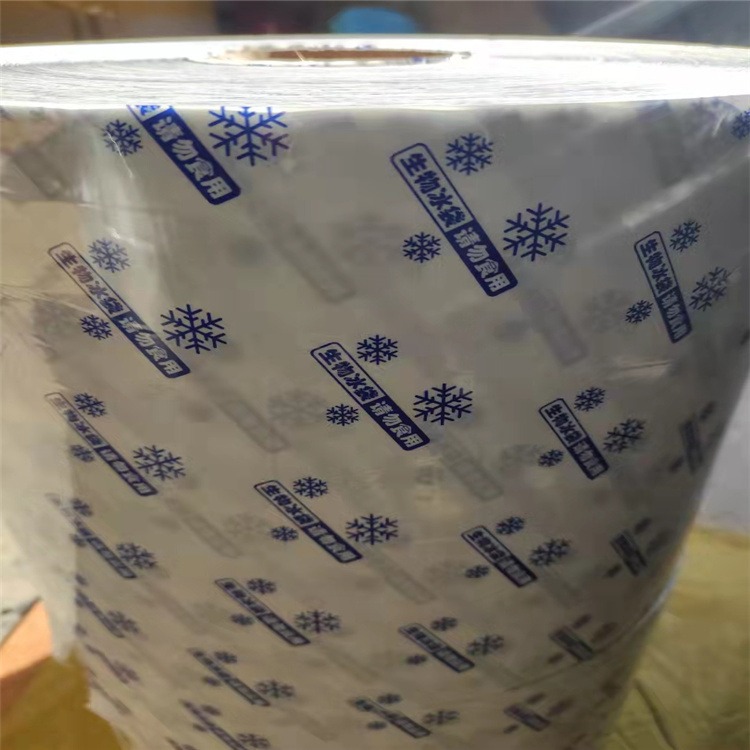 旭彩塑业专业生产 做自动包装机用复合尼龙卷膜 冷藏冷冻冰袋 复合膜 冰袋卷膜