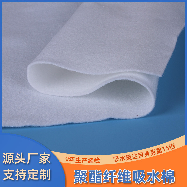 各种形状吸水棉 高分子吸水棉 卫生巾填充吸水棉