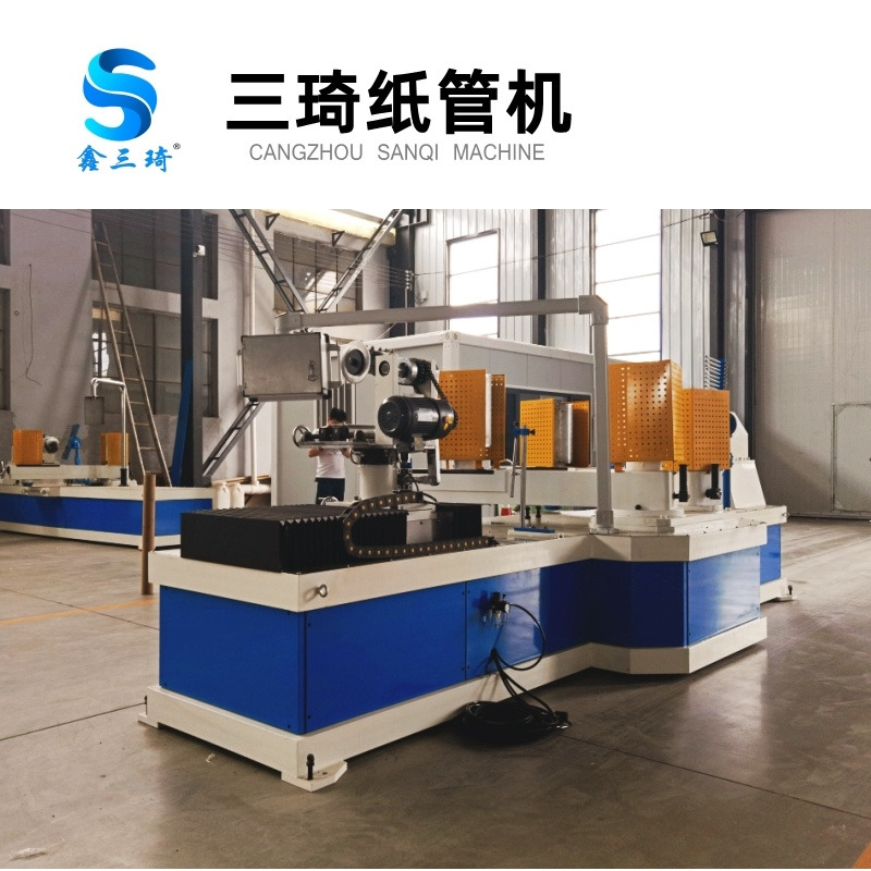沧州三琦 纸管加工设备 纸管机械设备厂家专业生产纸管机