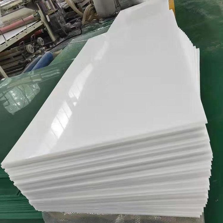 工程塑料内衬pe板 涵烨塑业环保耐磨白色20mm聚乙烯板 hdpe片材定制