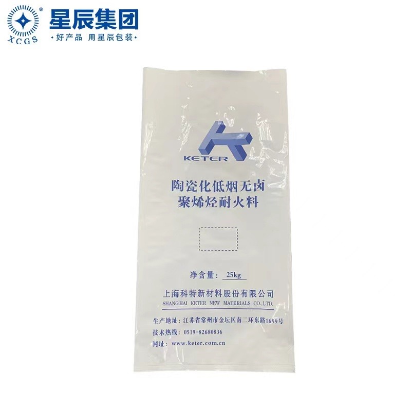 厂家定制奶白膜25kg背封铝箔袋 化工材料塑料粒子防潮避光重包袋