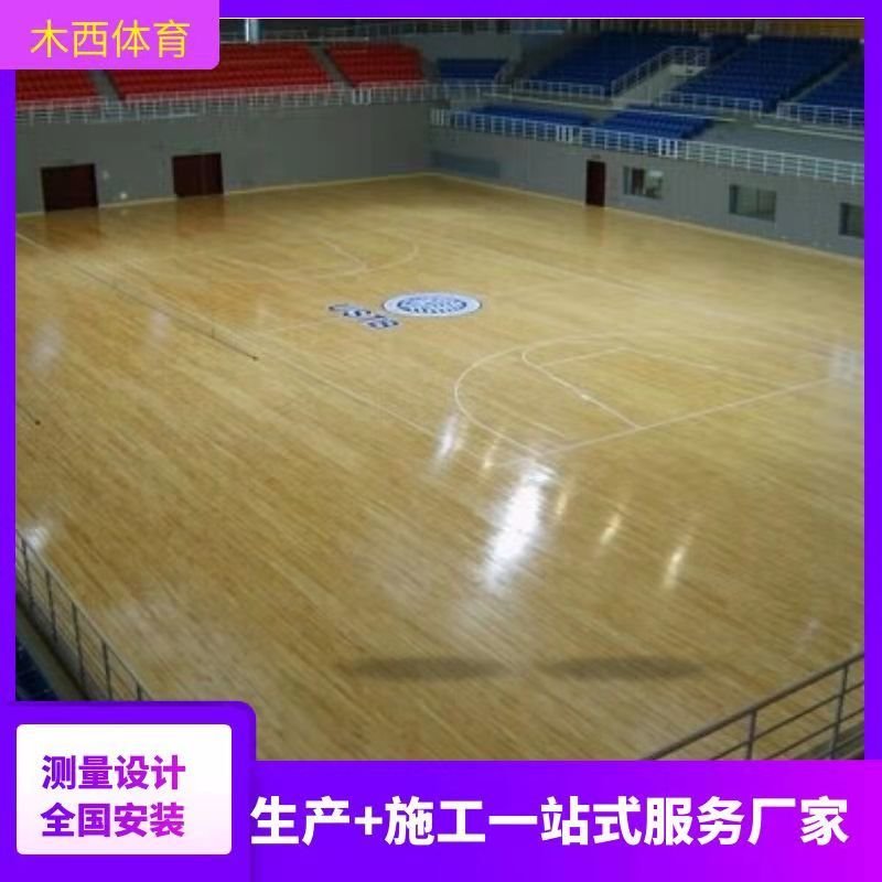篮球训练馆运动木地板 纯实木运动木地板 双层龙骨双减震结构运动木地板 木西实体厂家提供样品