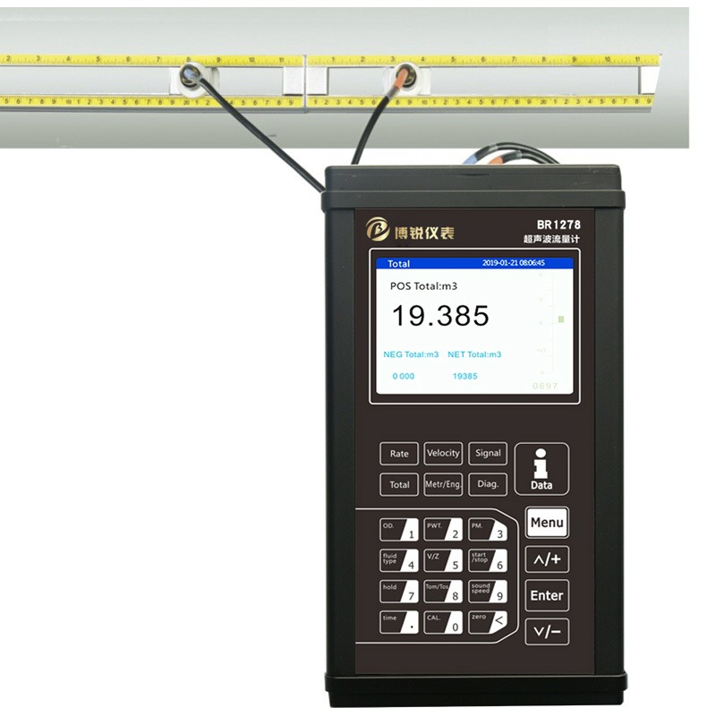 博锐便携式超声波流量计 BR1278手拿手持式超声波流量表液体流量巡检用流量计大口径管道测量Z