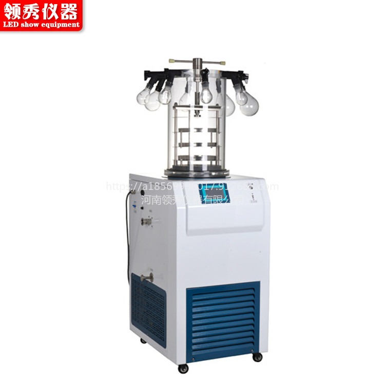 立式多歧管压盖型冷冻干燥机 LGJ-12小型立式低温冻干机