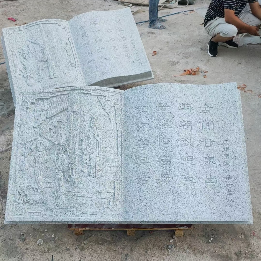 大小规格石雕书本 青石刻字石书 学校公园单位摆件 书本雕塑石头