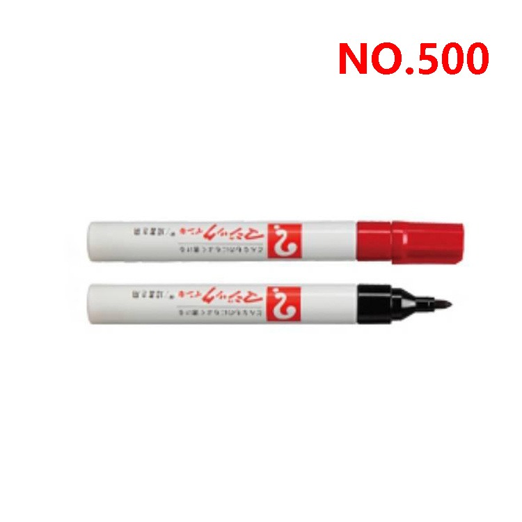 斯泰科微 日本寺西化学油性笔 NO.500 记号笔  重庆
