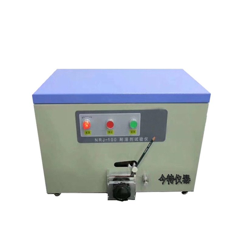 NRS-100漆包线耐溶剂试验仪NRS-100漆包圆线和扁线耐溶剂性测试仪