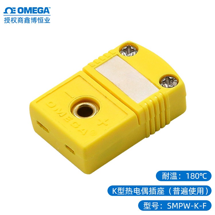 SMPW-K-F插座美国OMEGA迷你型热电偶连接器K型OMEGA母连接器180度
