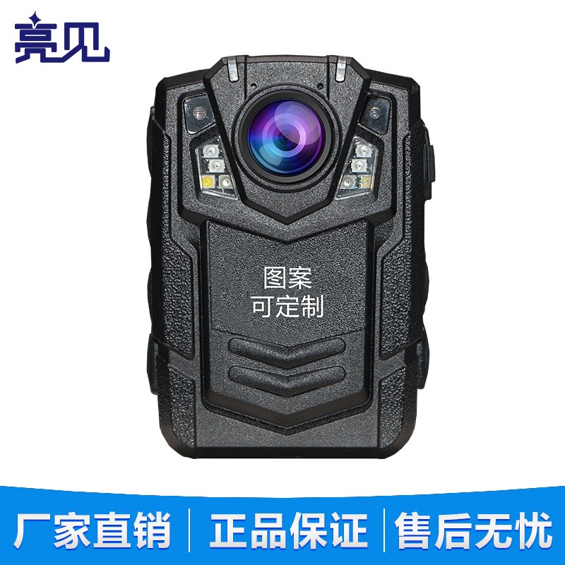 广州亮见DSJ-LA智能记录仪4G信号视音频记录 实时回传 高防护等级