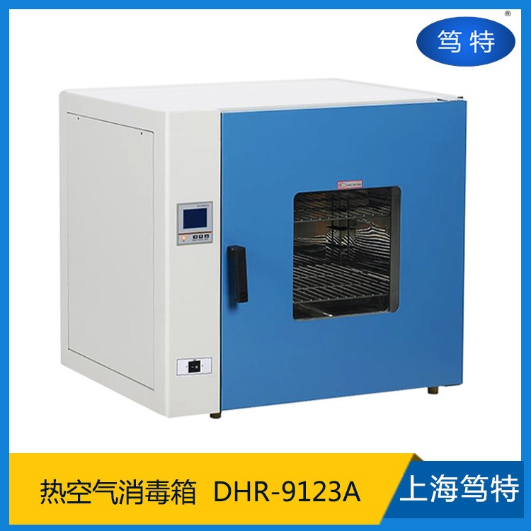 上海笃特厂家直销DHR-9203A实验室玻璃器皿烘干箱 大型热空气消毒箱 热风循环烘箱图片