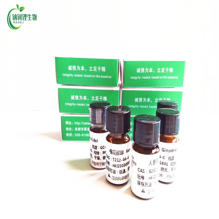石蒜碱 476-28-8 对照品 标准品 钠钶锂生物现货供应图片
