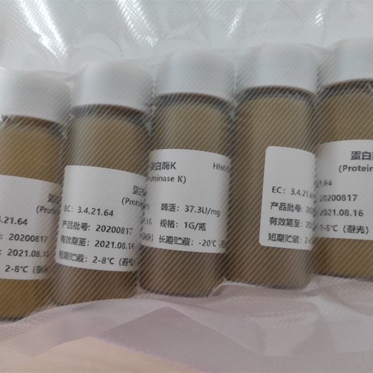 蛋白酶K生产厂家 湖北得安特 39450-01-6 生物试剂