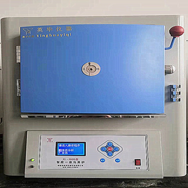 XL-2001炉智能一体马弗鹤壁英华