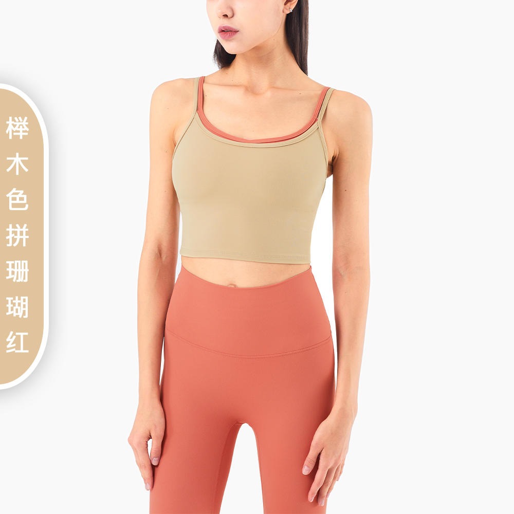 健身服厂家2021新款lulu运动背心吊带女夏带胸垫拼色假两件裸感瑜伽健身内衣 WX1308