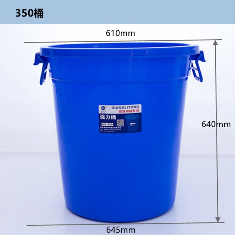 重庆赛普实业直供塑料家用水桶 带盖耐摔加厚储水桶 家居清洁塑料桶批发
