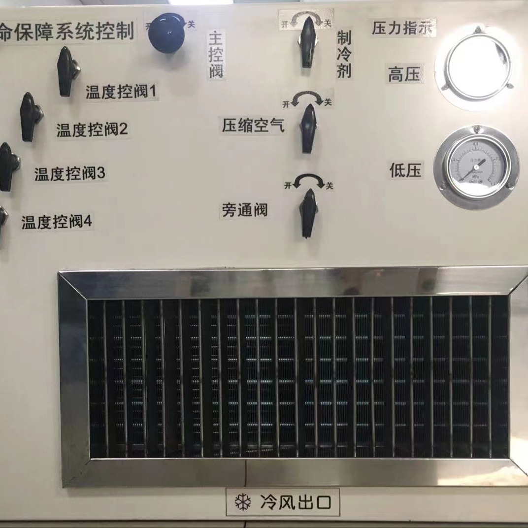 金煤供应  工业式防爆矿用避难硐室空调装置  安全使用