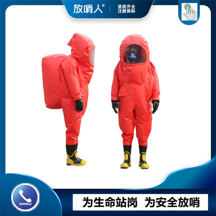 放哨人FSR0202全封闭防化服  连体重型防护服 一级化学防护服 厂家直销