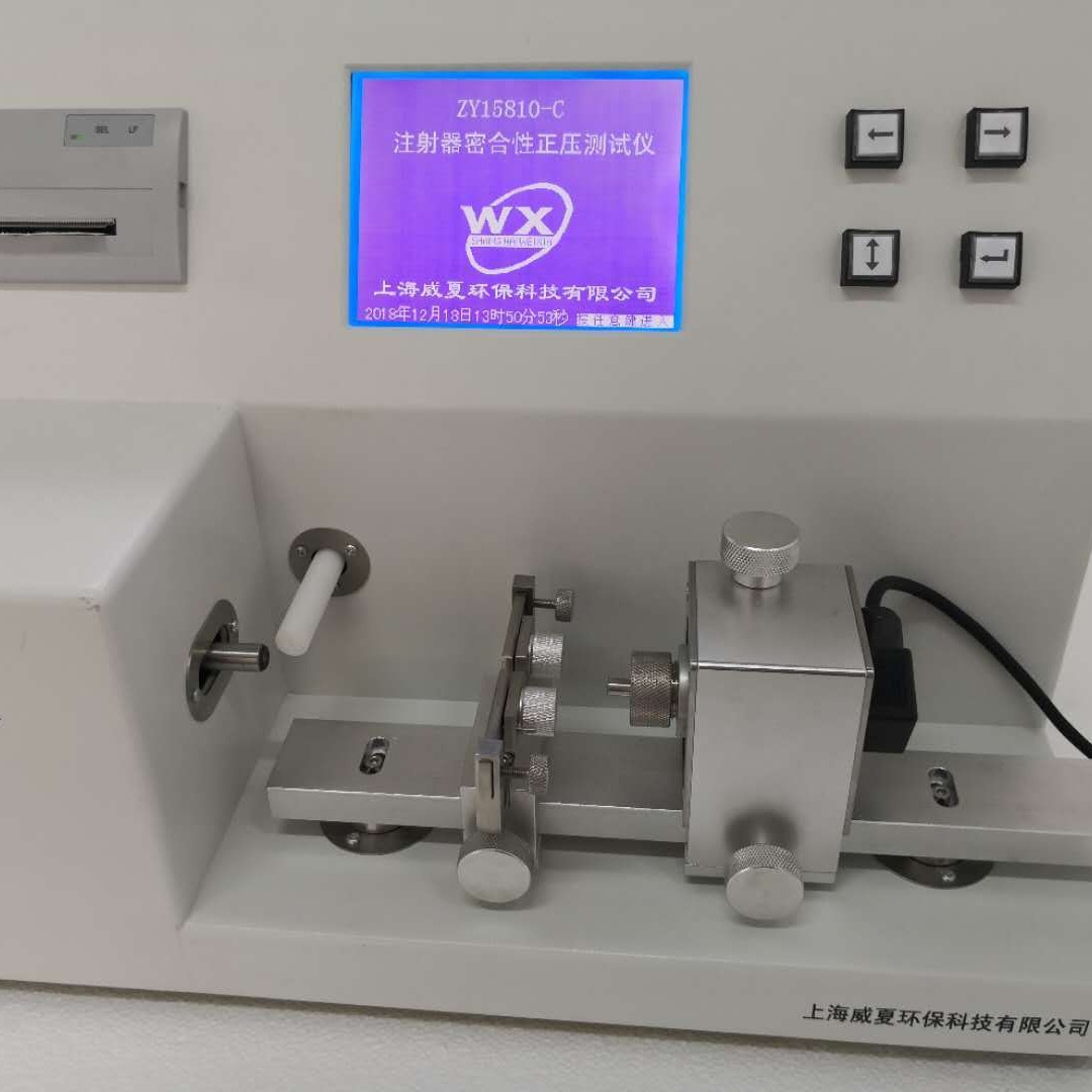 杭州威夏 ZY15810-T医用注射器器身密合性正压测试仪 注射器测试仪