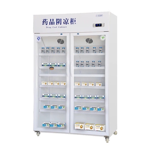郑州药品阴凉柜 药房双门展示柜 商用医药用冰柜图片