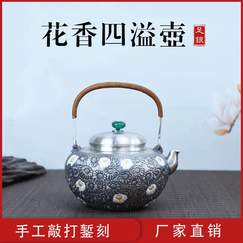 足银水壶 纯银999烧水壶纯手工一张打日式银壶一体壶家用煮茶壶器