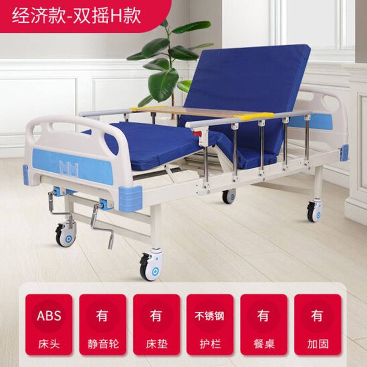 南平老人残疾人多功能家庭护理床 医用床手摇式升降住院床