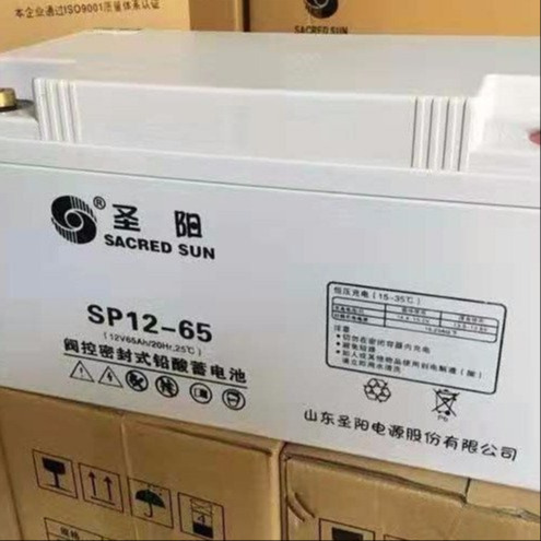 圣阳蓄电池SP12-65 12V65AH/20HR密封式蓄电池 直流屏UPS图片