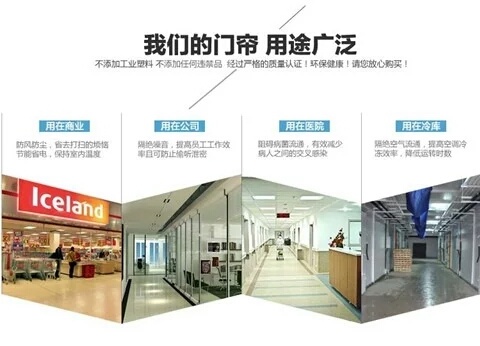 澄江空调门帘 店铺商用磁吸门帘 防风透明塑料磁吸门帘 pvc挡风磁铁自吸软门帘 门窗隔断帘示例图8
