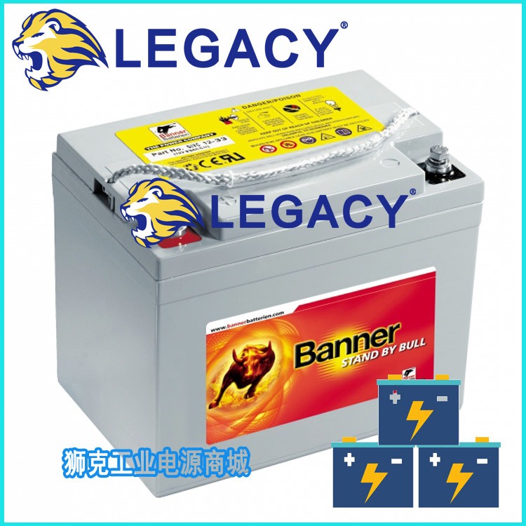 班纳 Banner蓄电池GIV-S12-12 12V12AHUPS电源