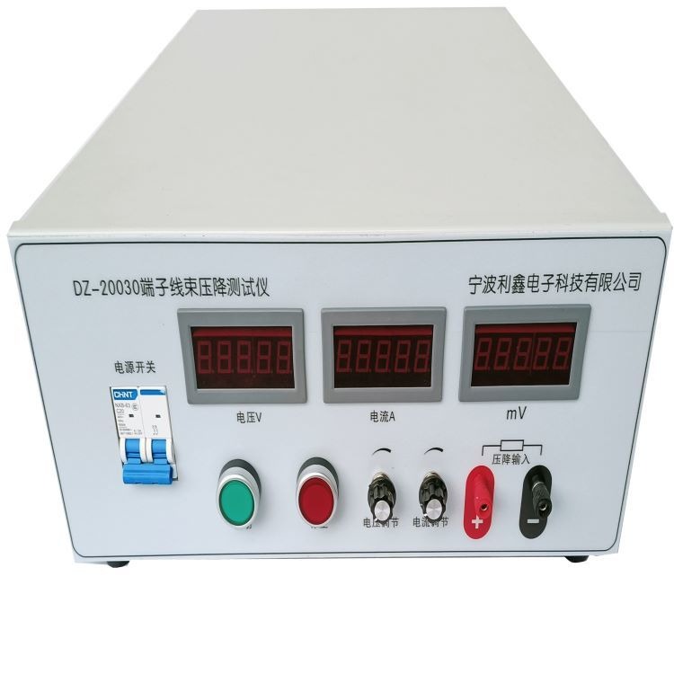 宁波利鑫电子DZ-20300电压降测试仪