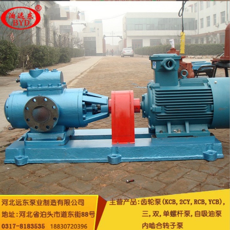 SNH80R54U12.1W2三螺杆泵 输送橡胶液泵 效率高 安装方式多 输送机油泵 -泊远东
